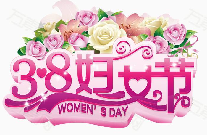 成都易德利機械有限公司祝廣大女性同胞節日快樂