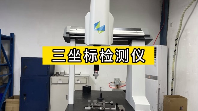 易德利加工檢驗設備展示