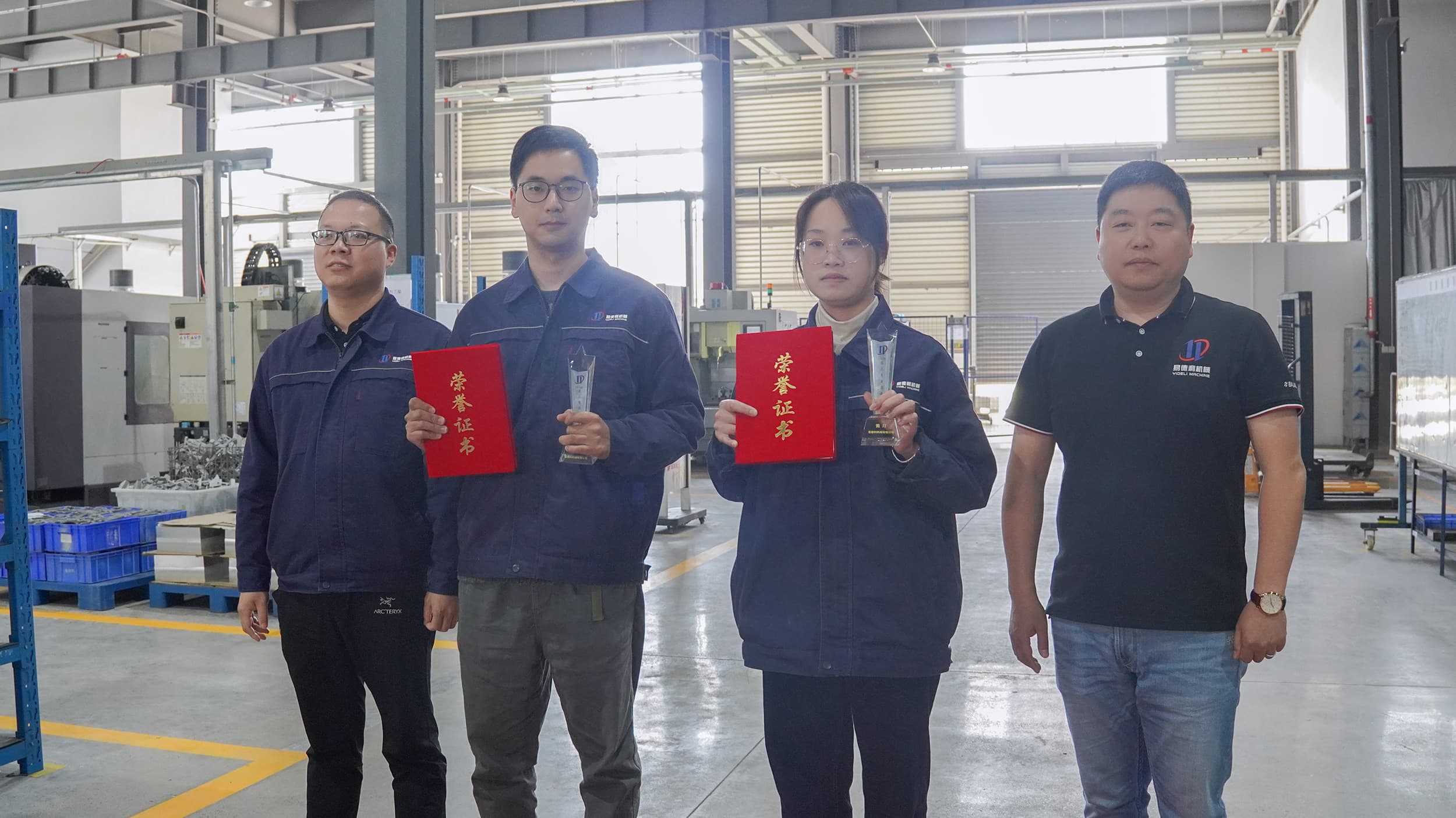 2023年第三季度優秀員工表彰大會