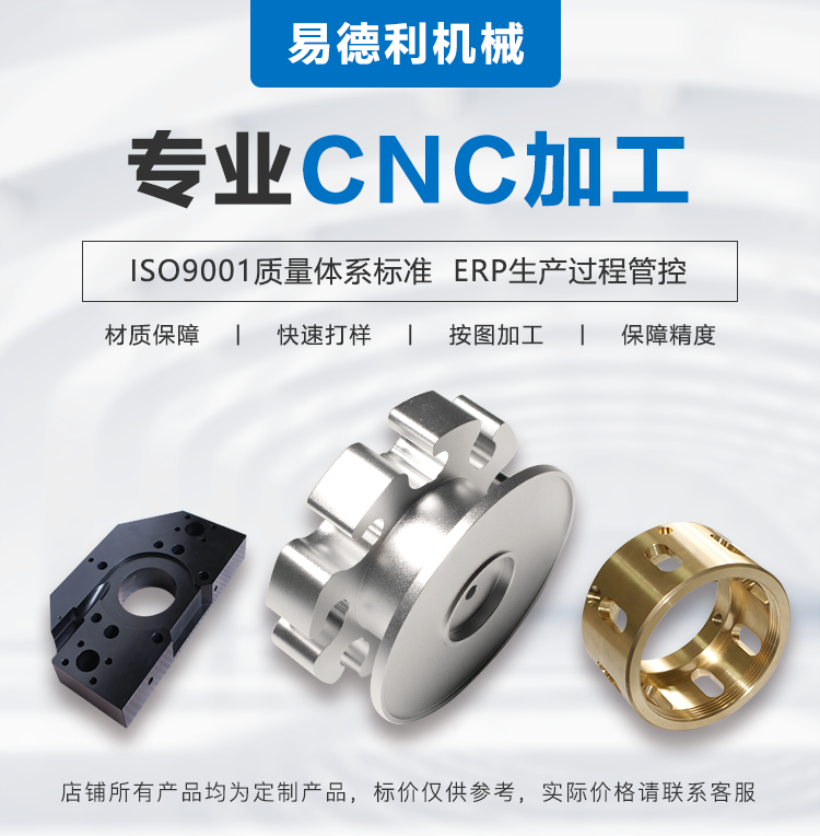 鋼件為什么要調質？有什么效果？