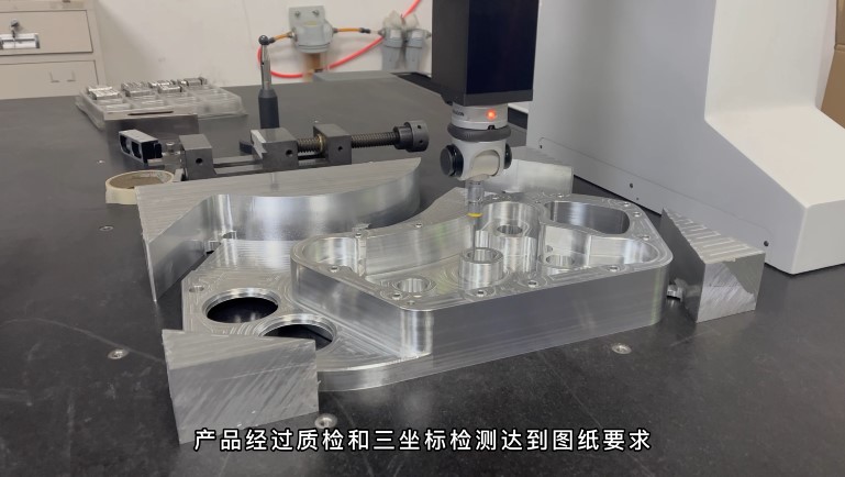 想知道這么復雜的異形件是怎么檢驗的嗎？