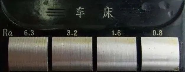 粗糙度為什么是0.8，1.6，3.2，6.3，12.5？