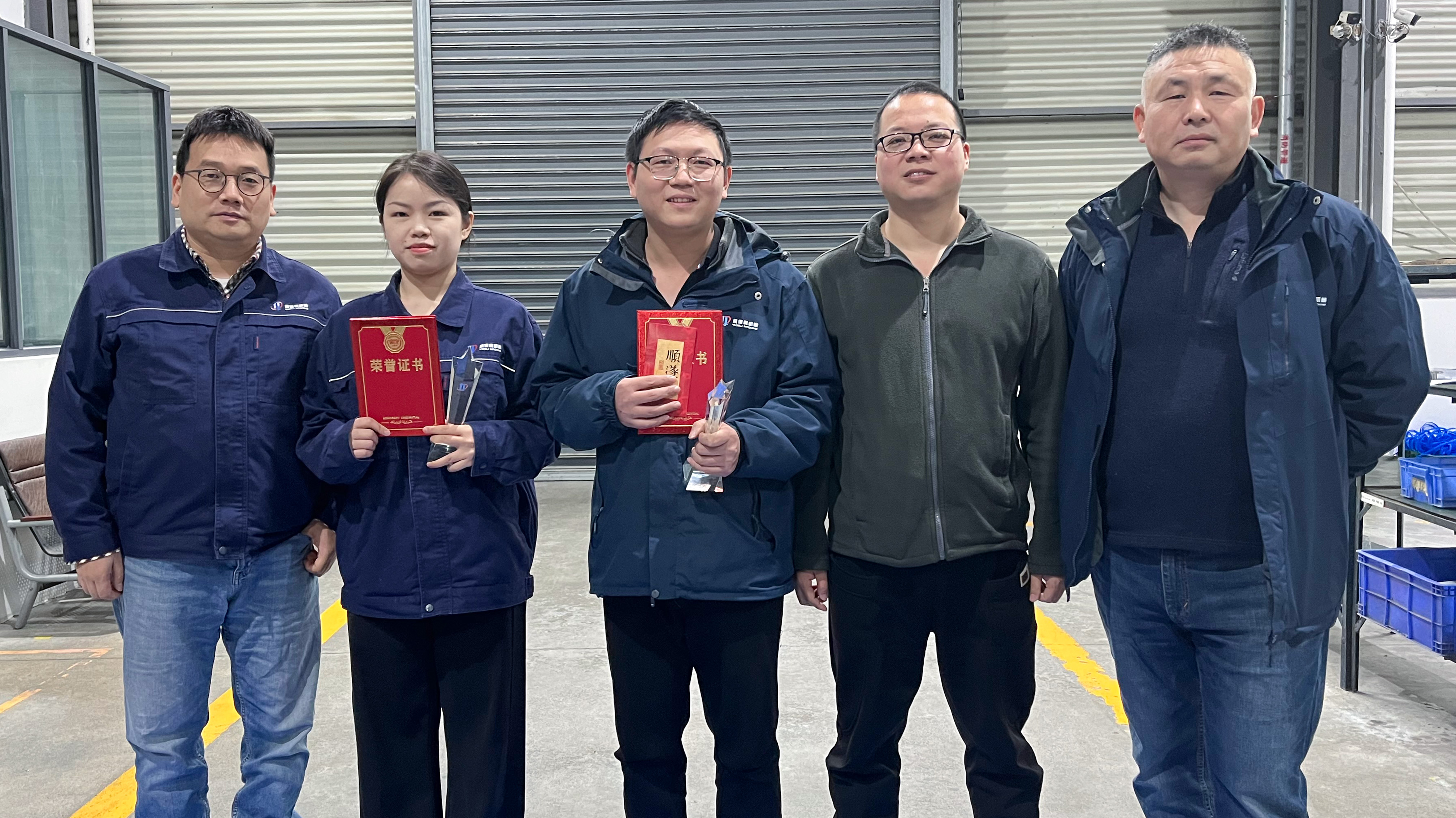 易德利機械2025年第三季度優秀員工表彰大會圓滿舉行，激勵機制再升級