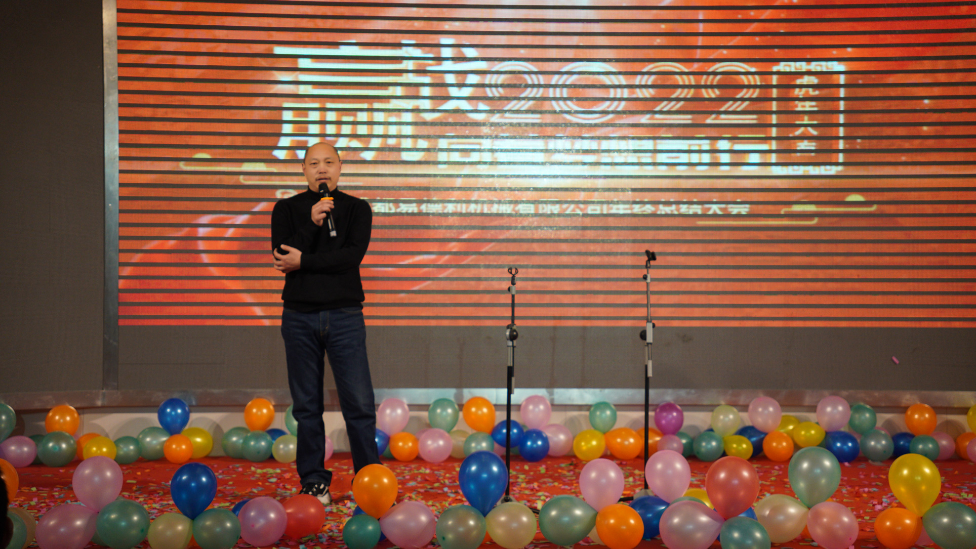 董事長趙德勇致詞