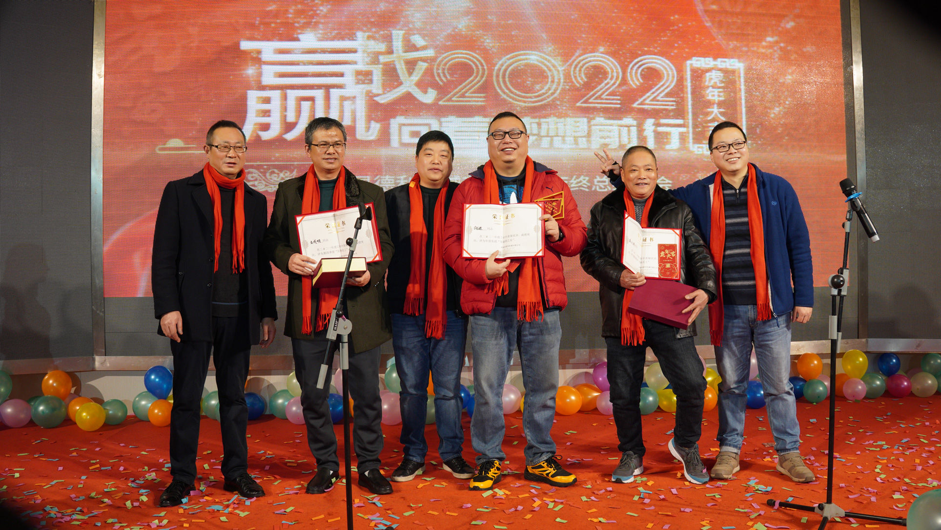 領導和優秀員工合影留念