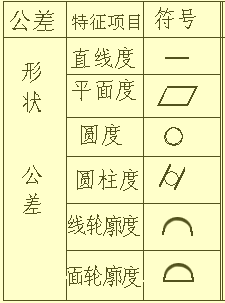 微信圖片_20250507113252.png